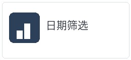 旧安装包清理方法与文件核对