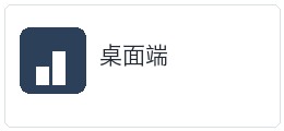 黑马安装包保存与备份